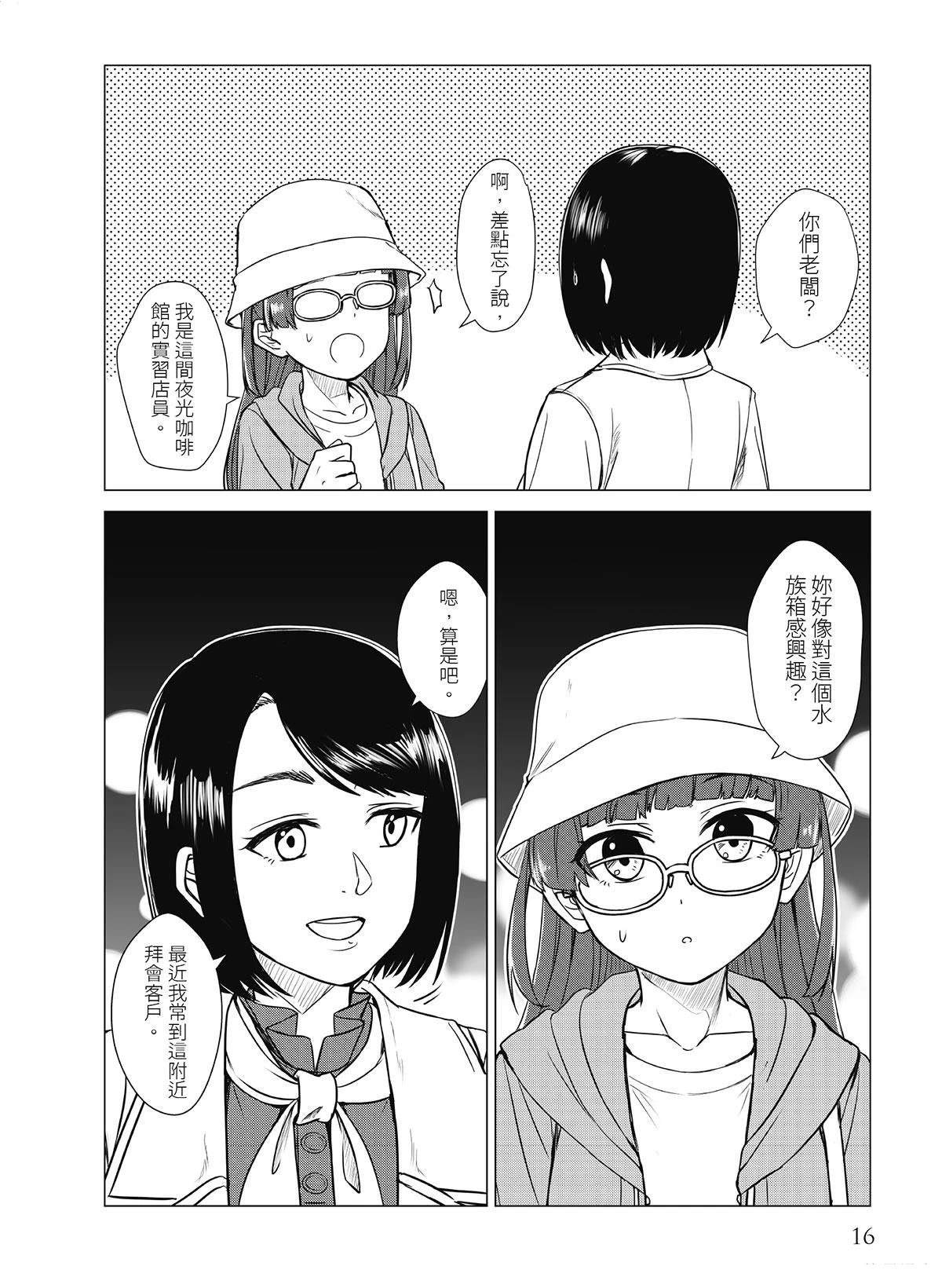第16回5