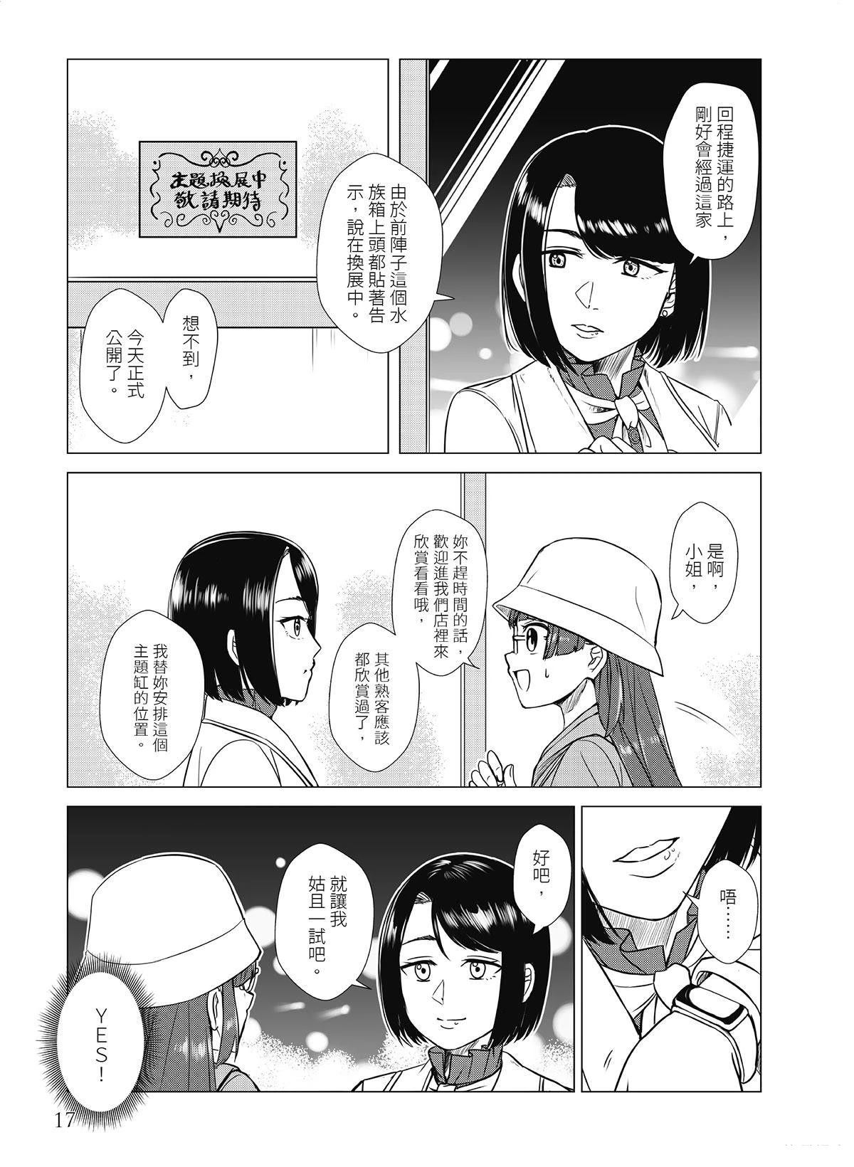 第16回6