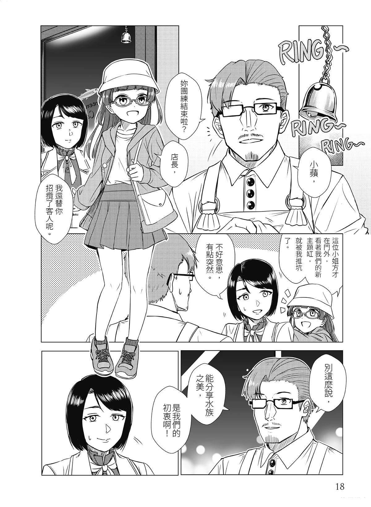 第16回7