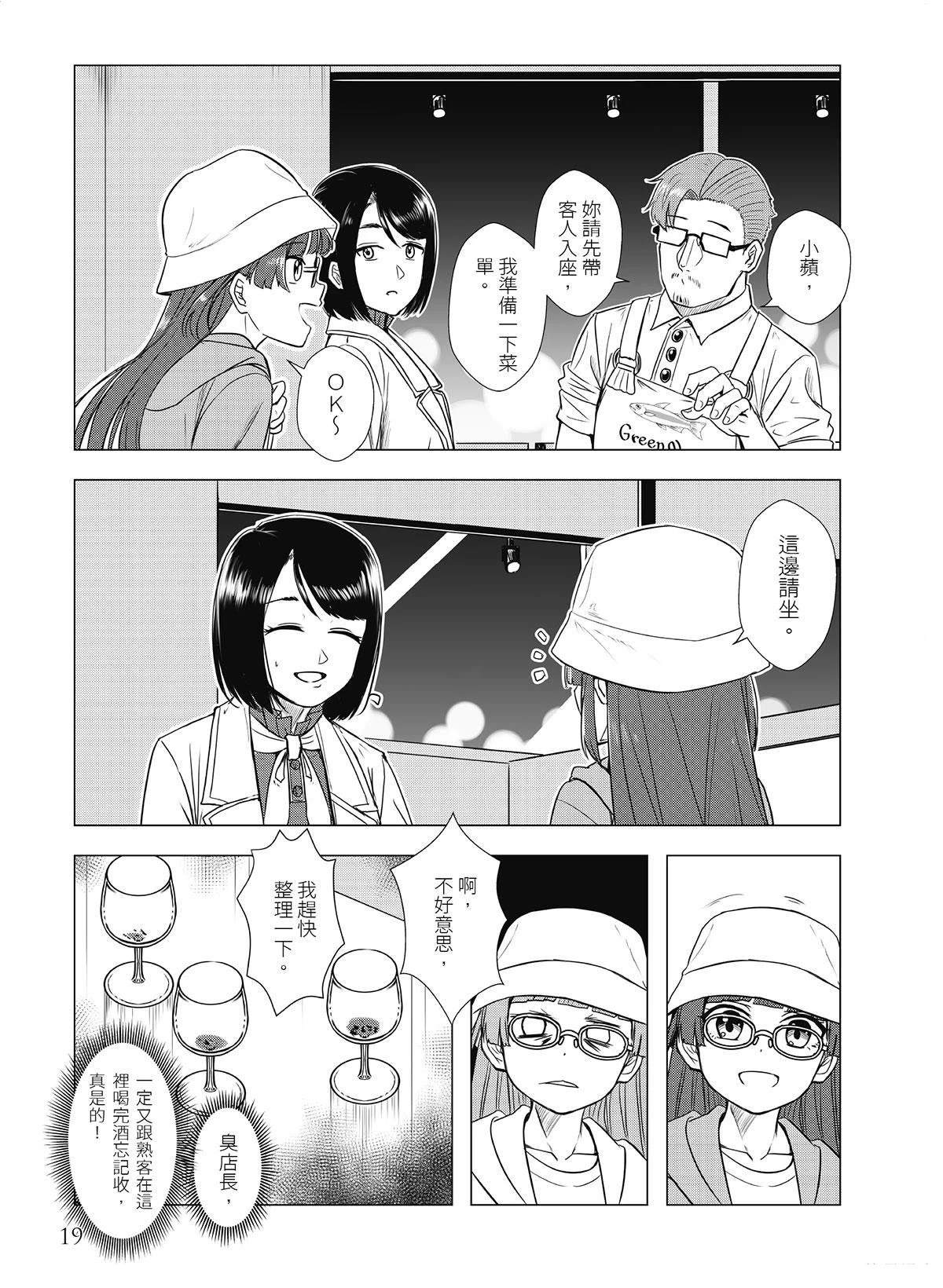 第16回8