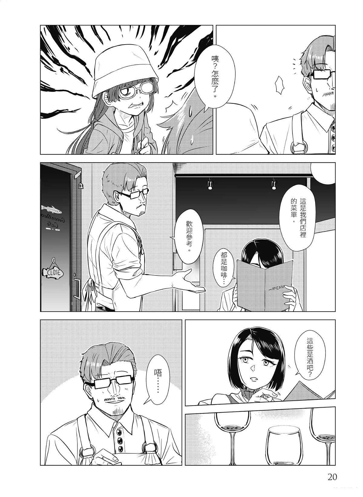 第16回9