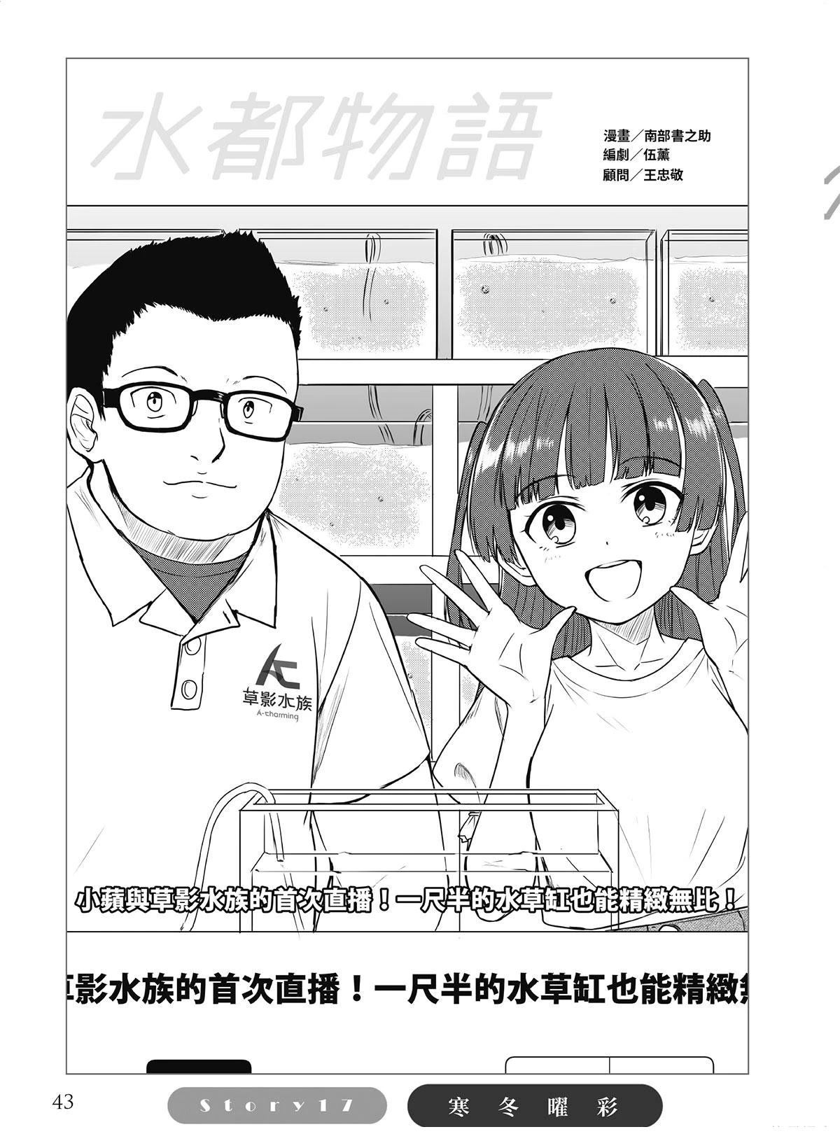 第17回0