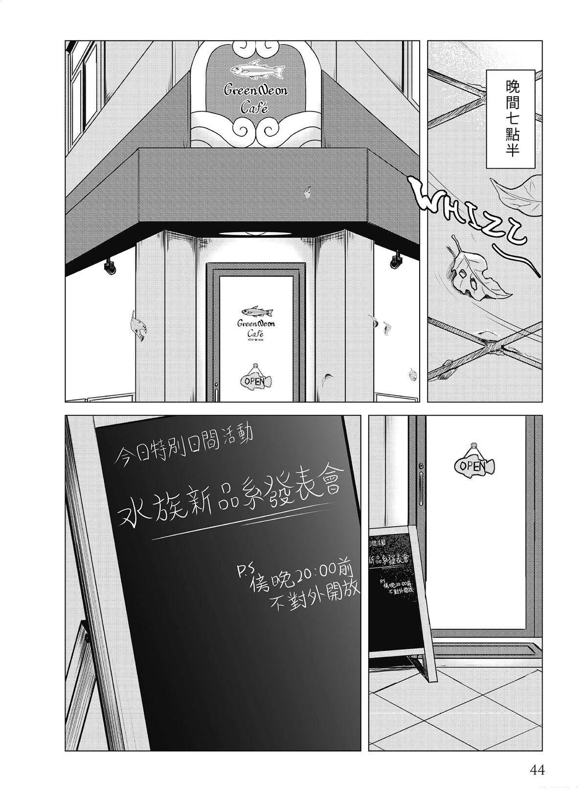 第17回1