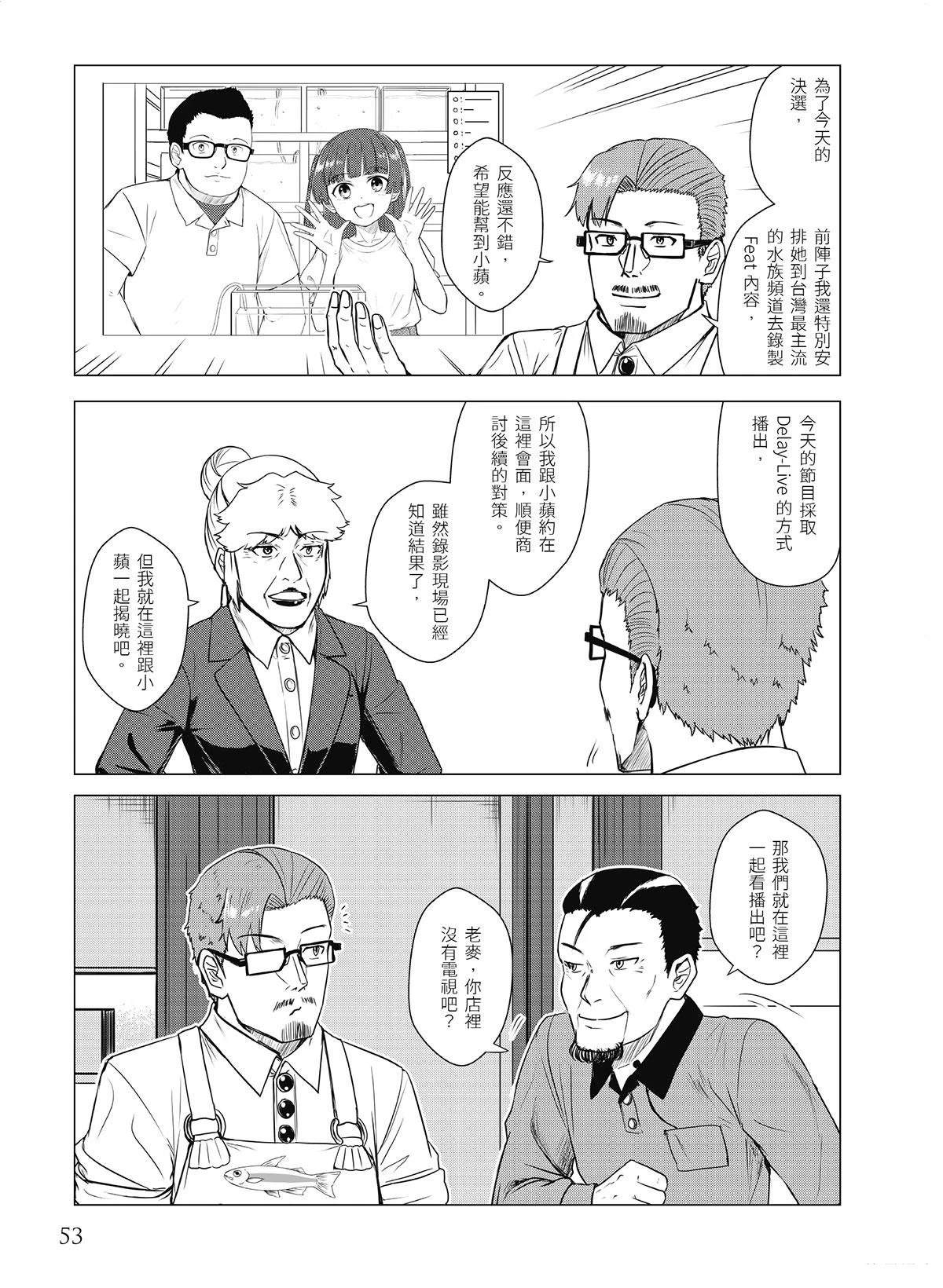 第17回10