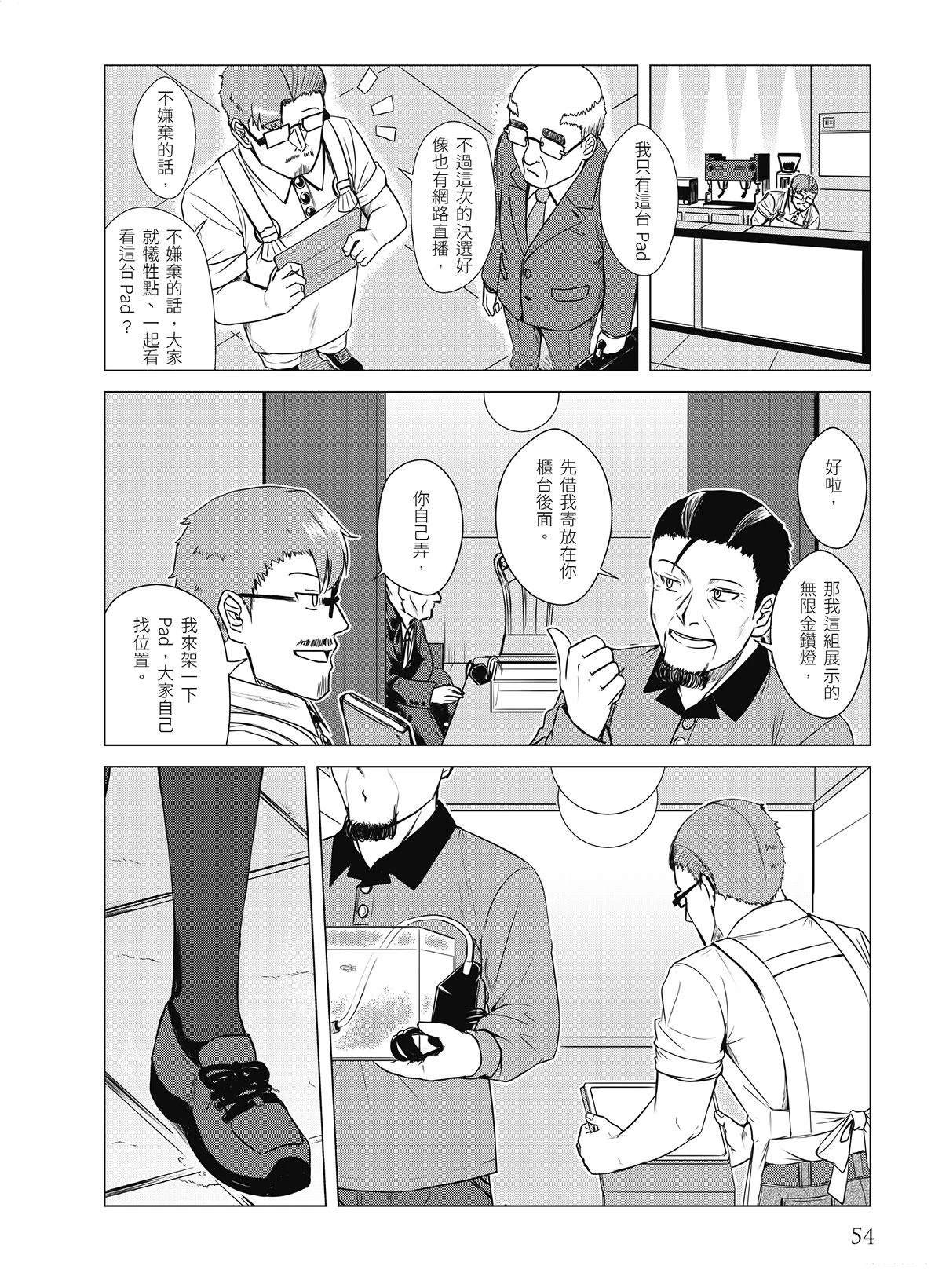 第17回11