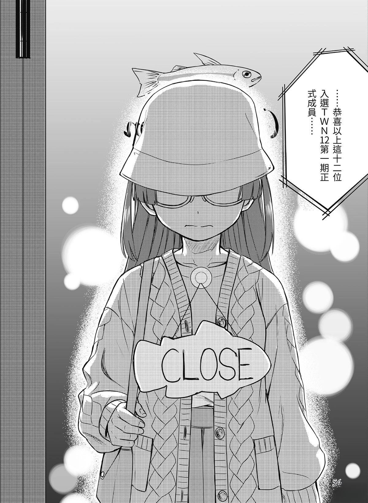 第17回13