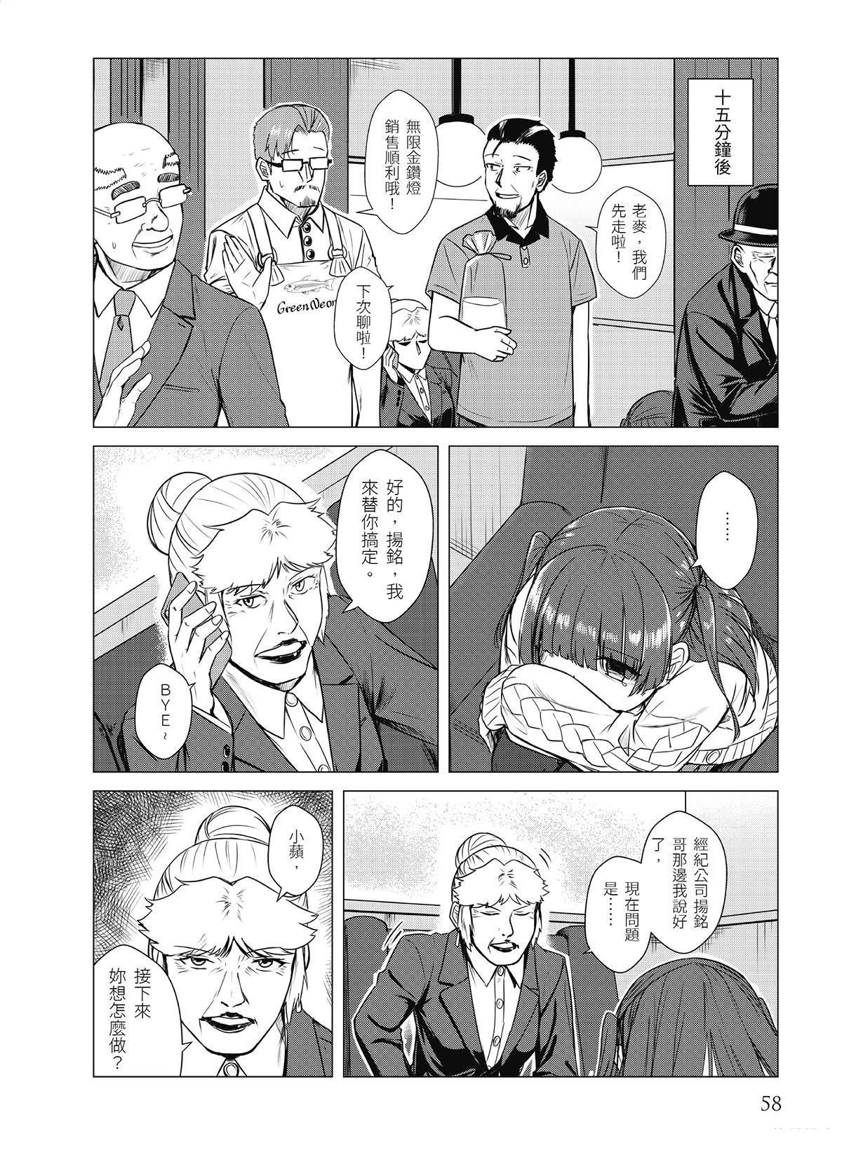 第17回15