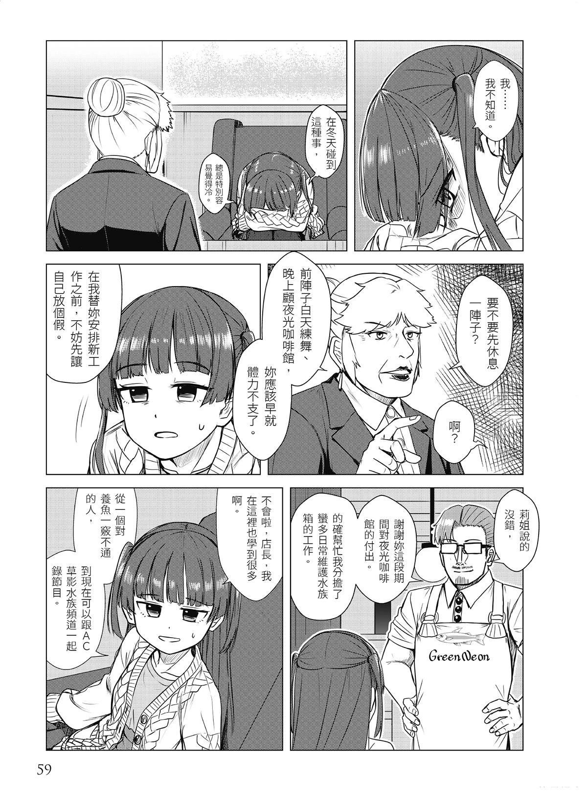 第17回16