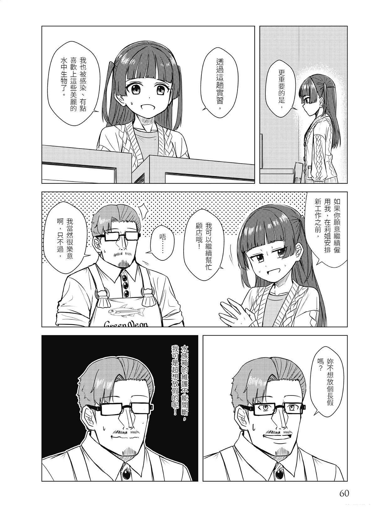 第17回17