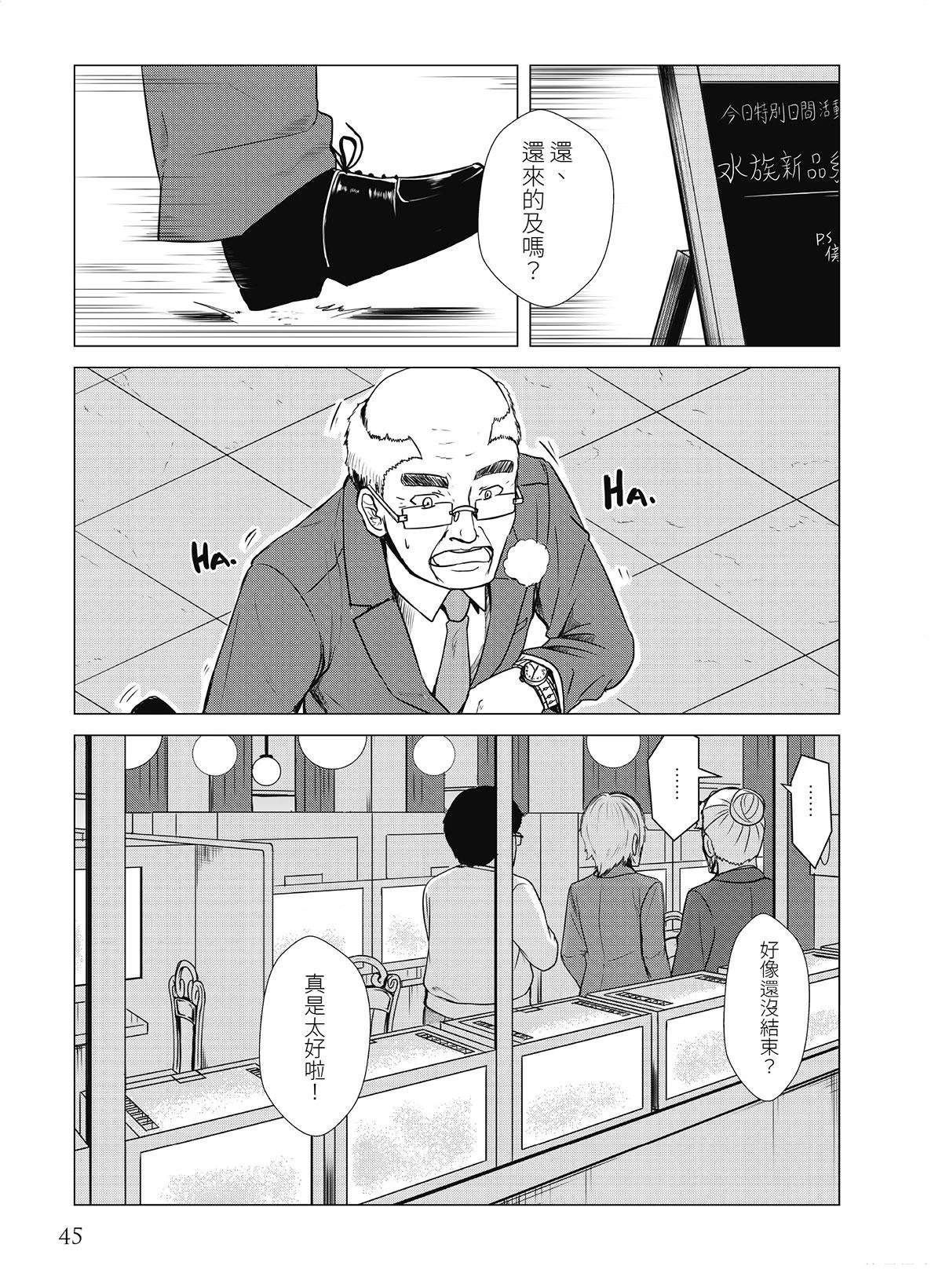 第17回2