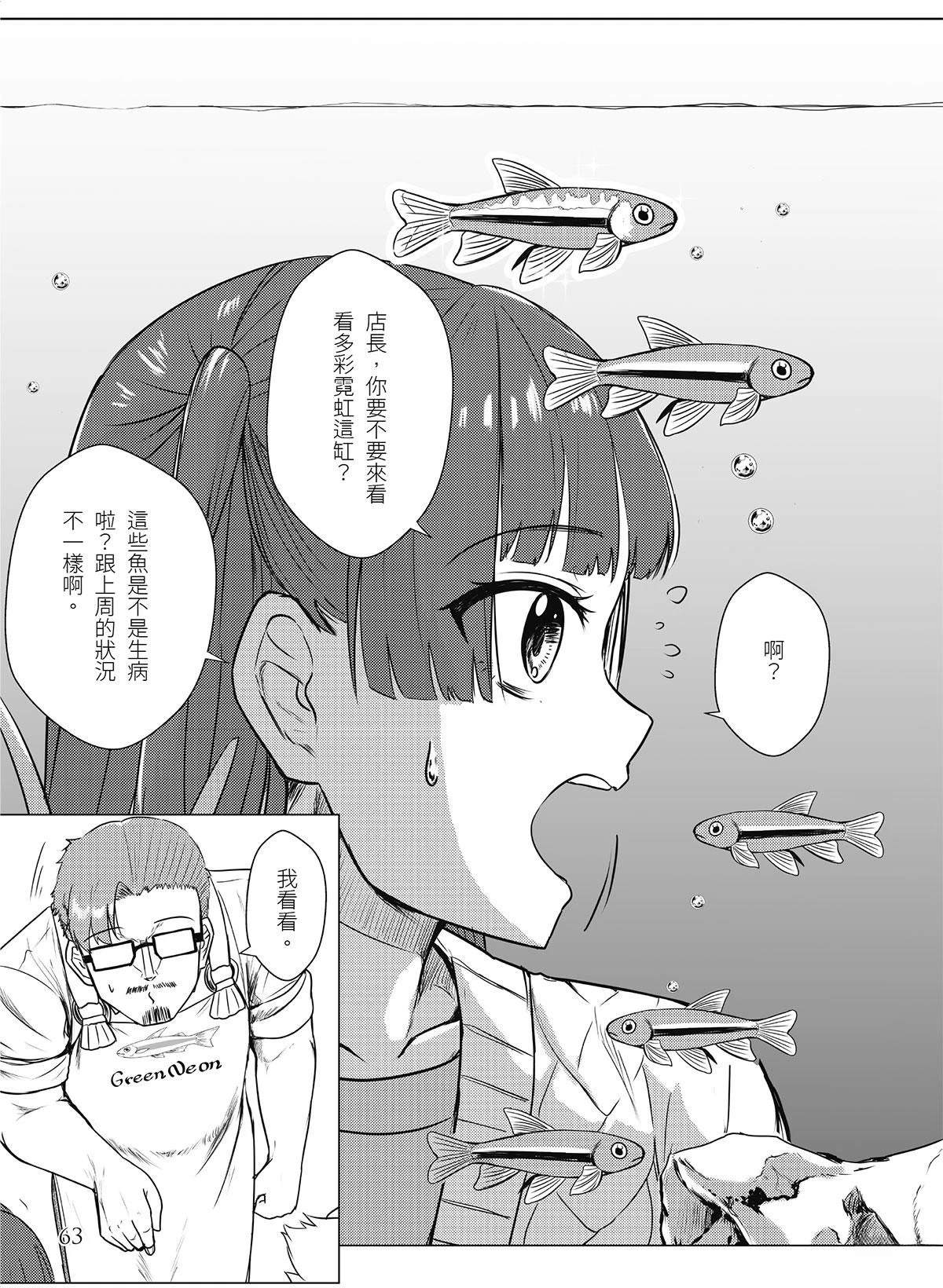 第17回20