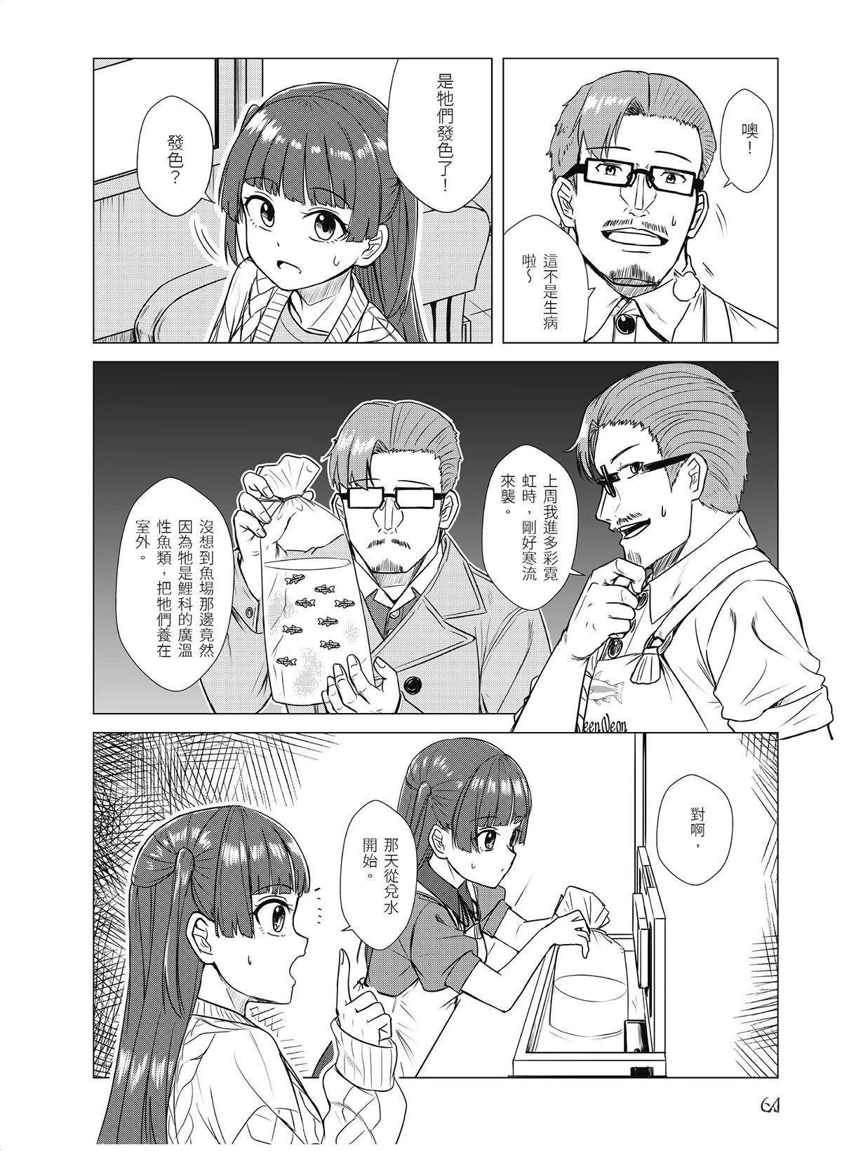 第17回21