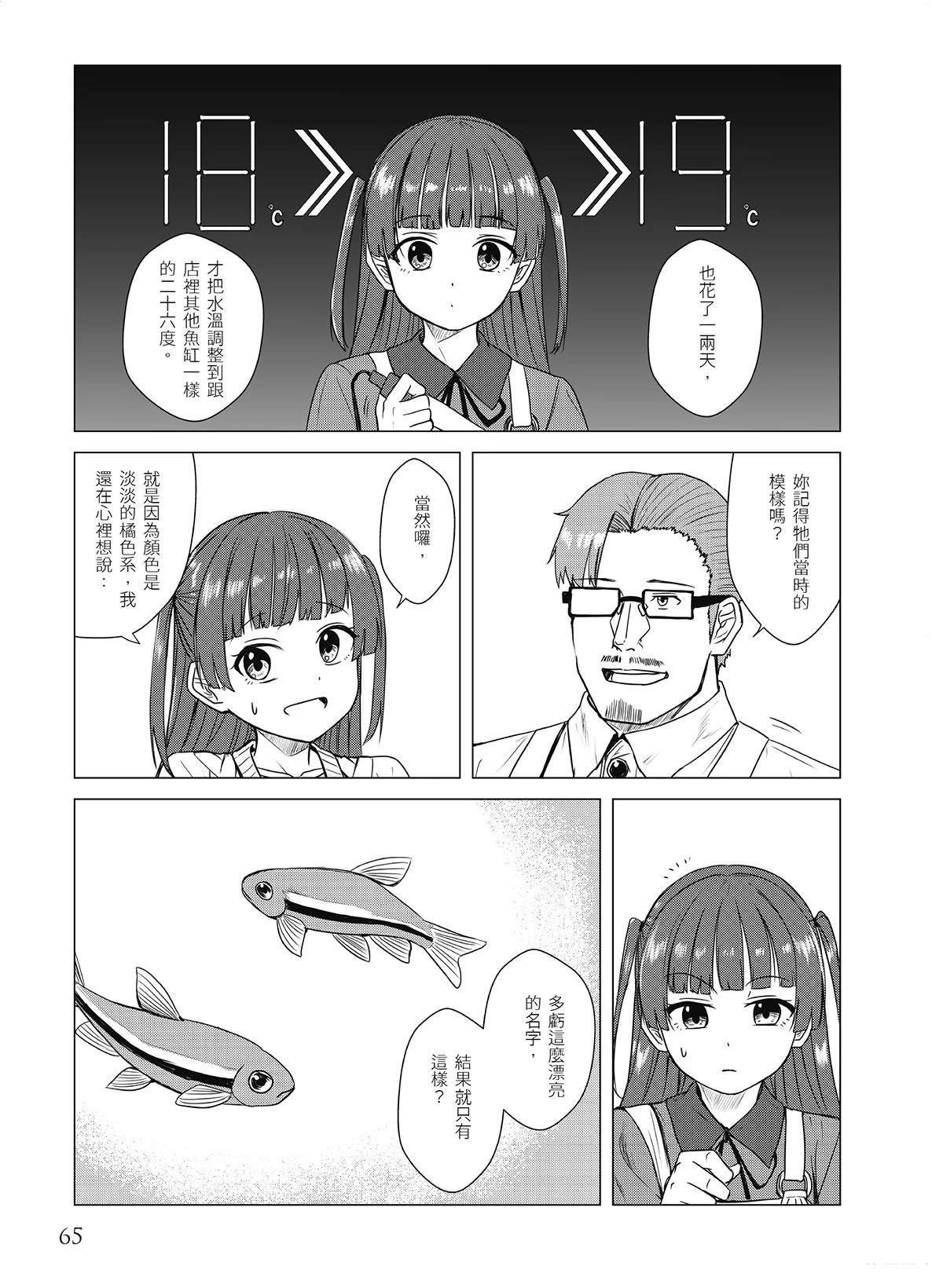 第17回22