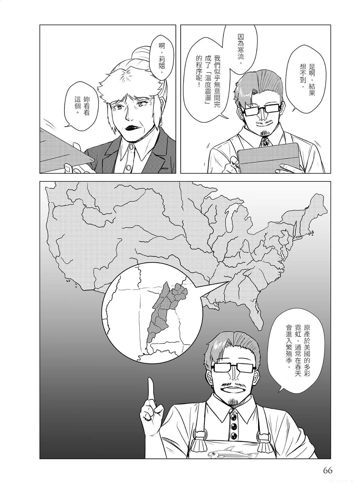 第17回23
