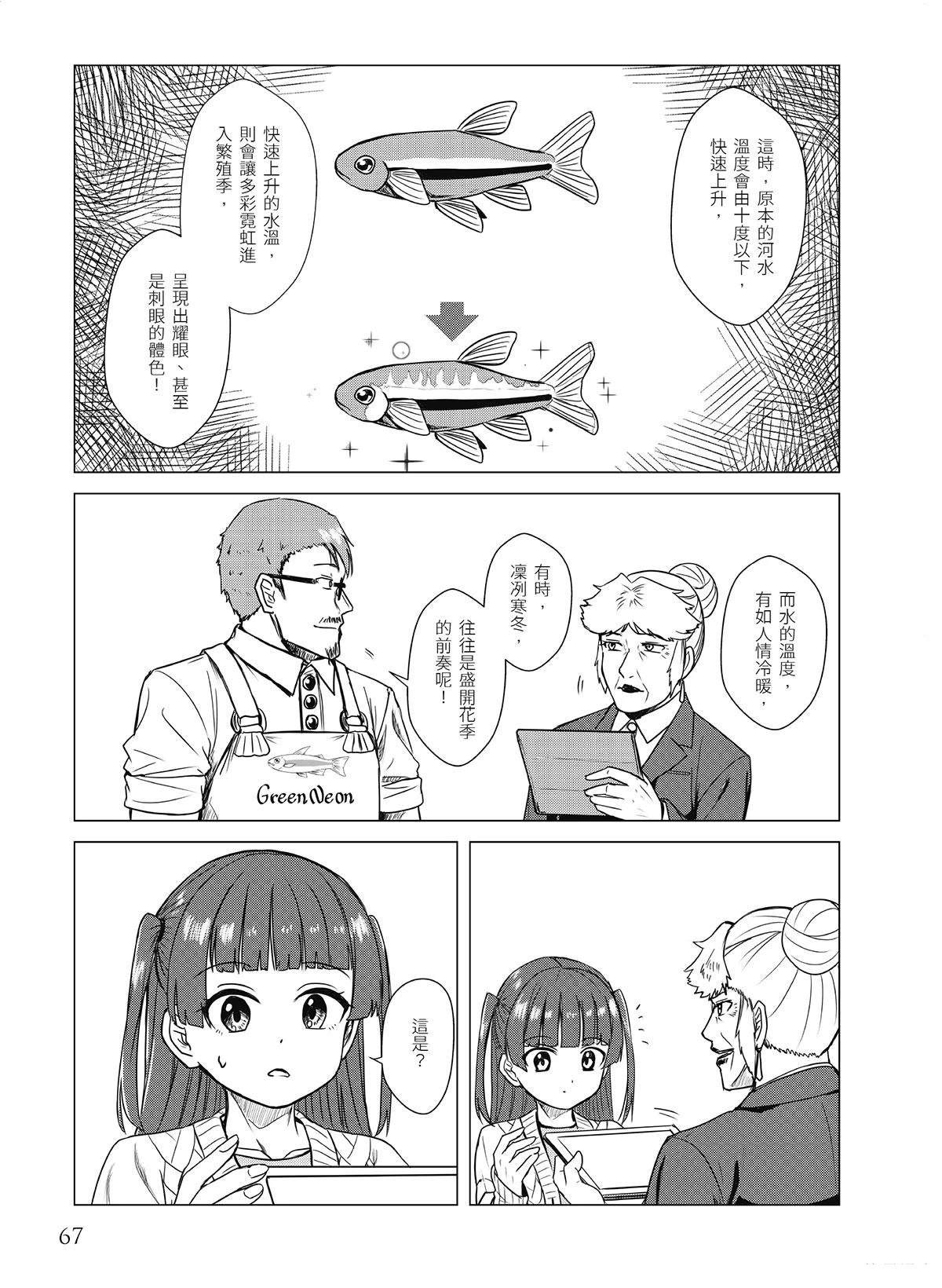 第17回24