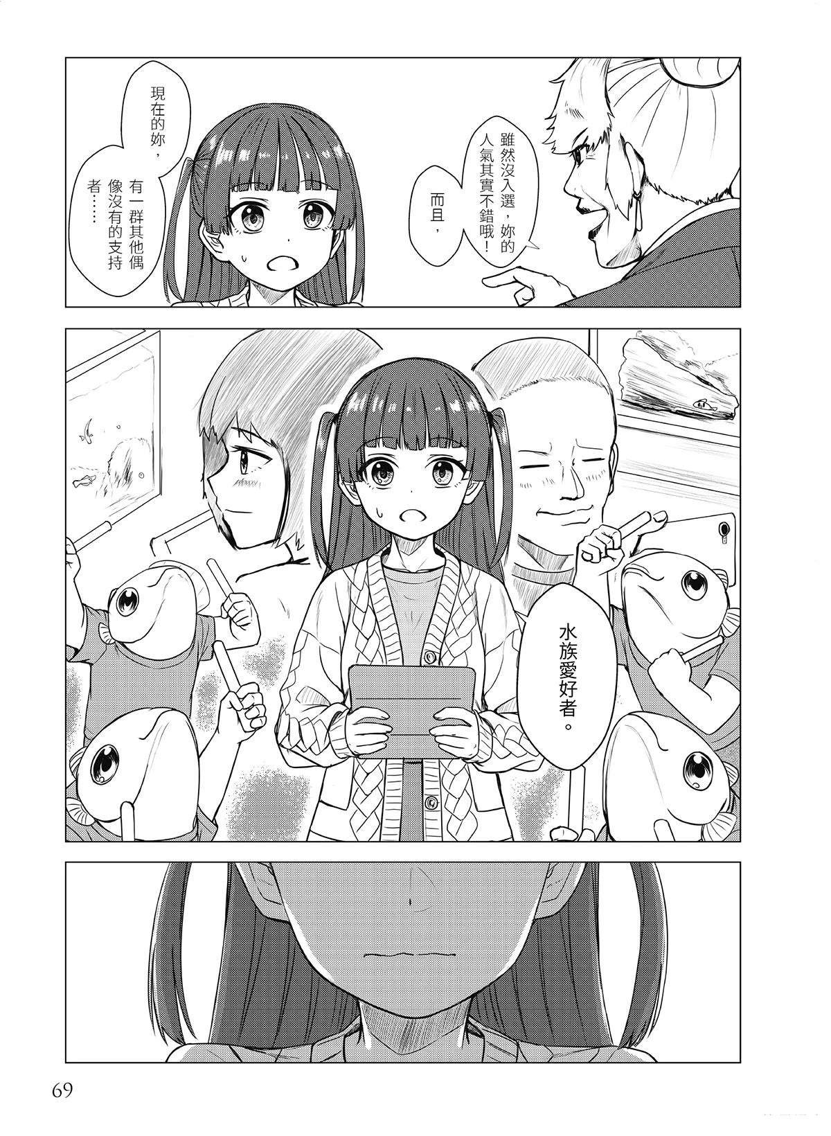 第17回26