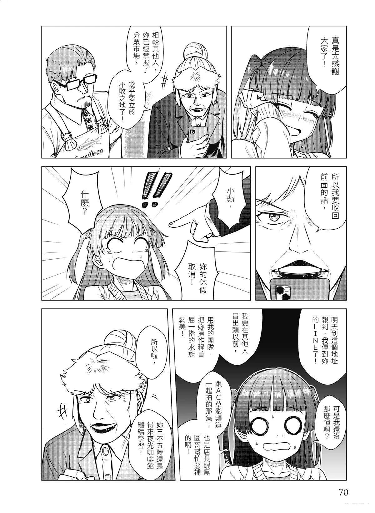 第17回27