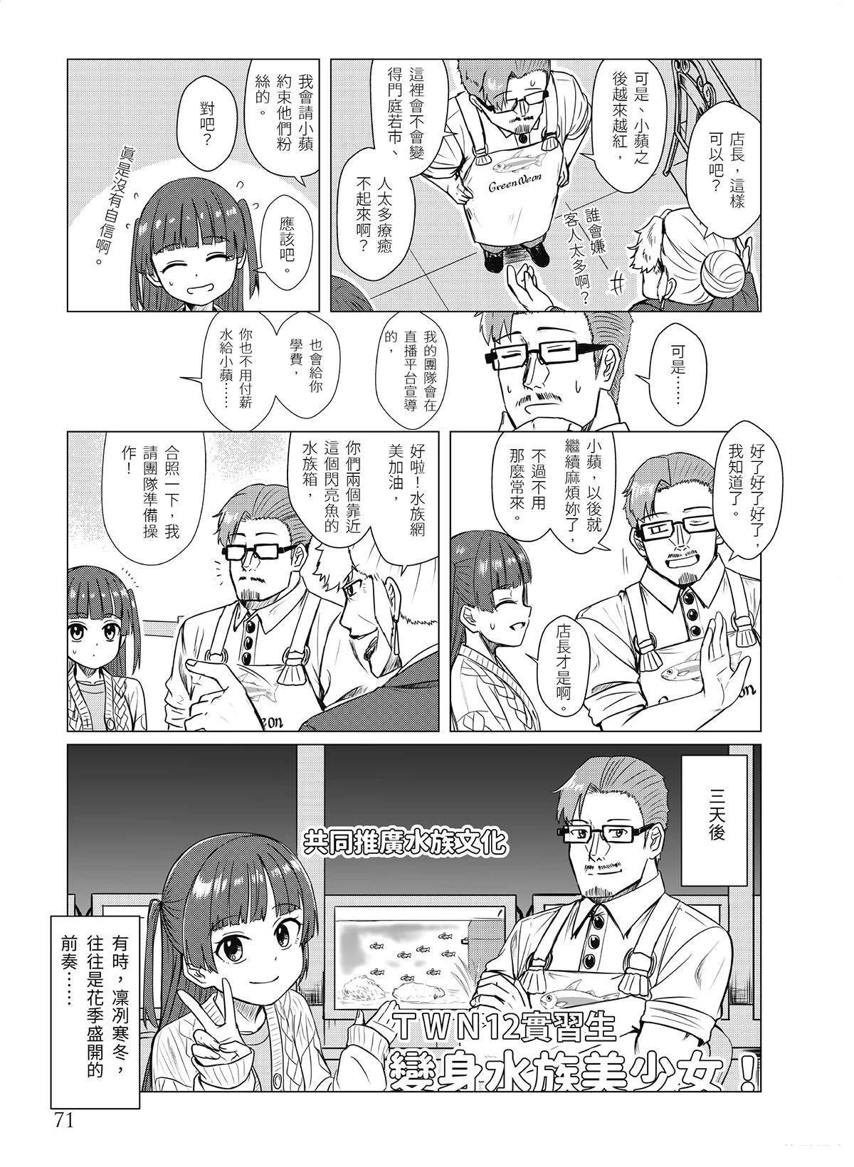 第17回28