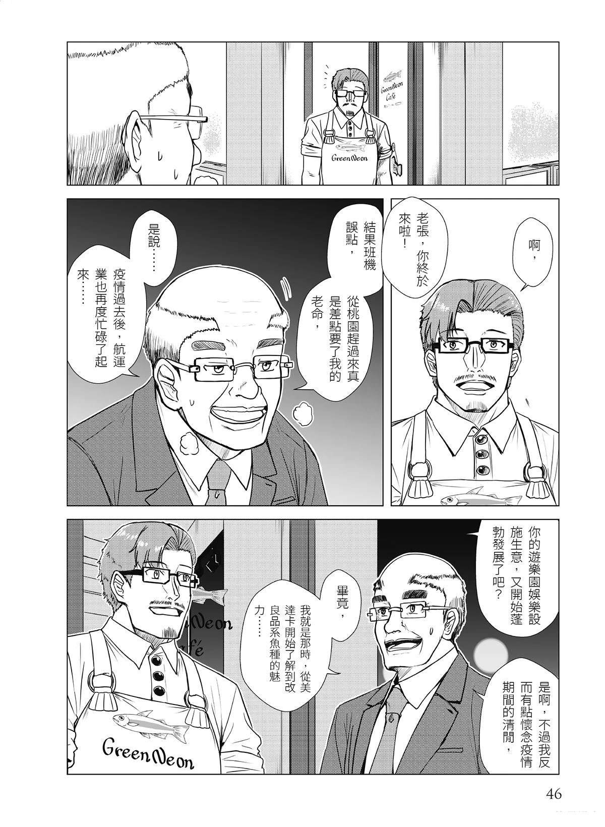 第17回3