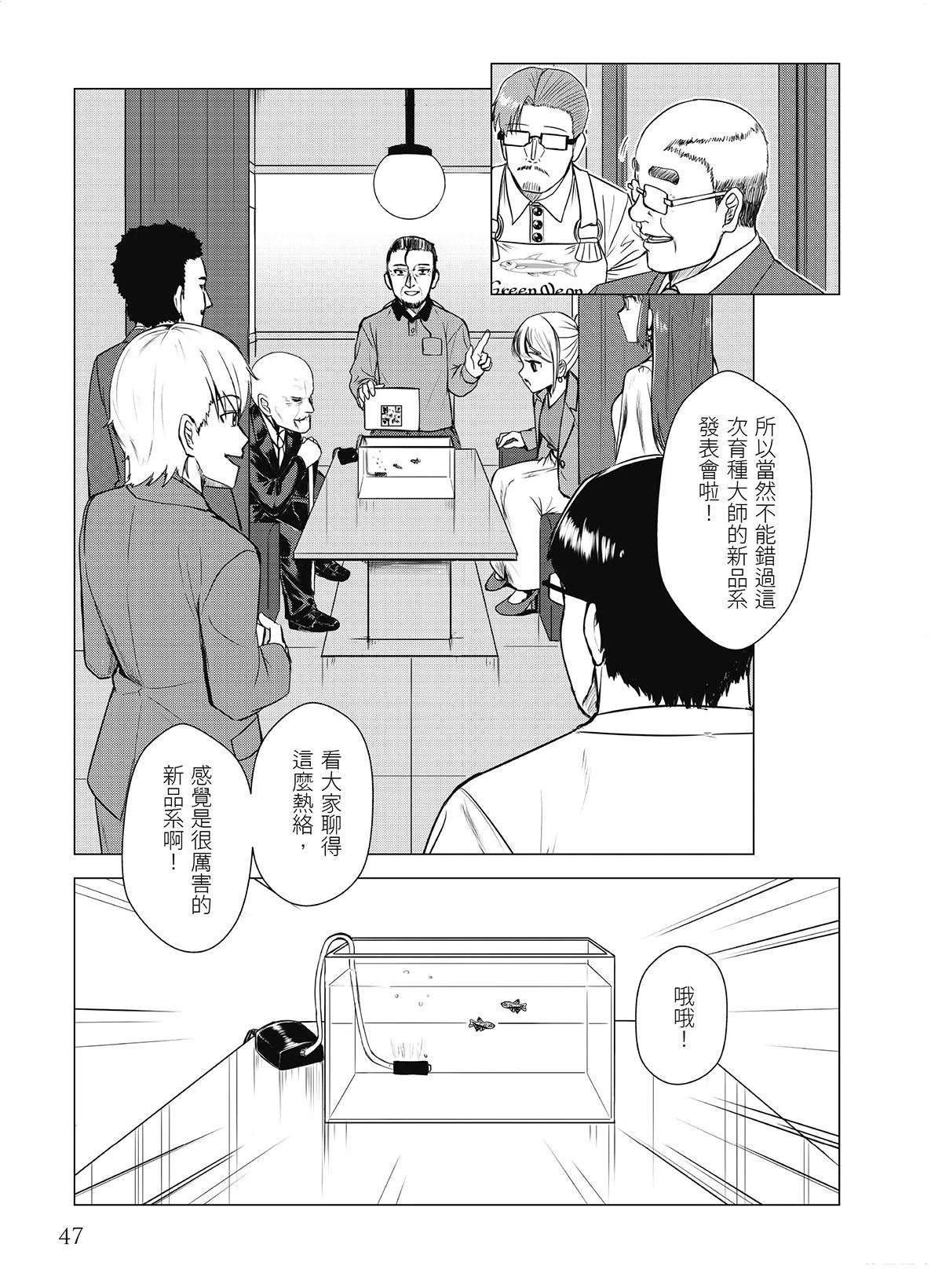 第17回4