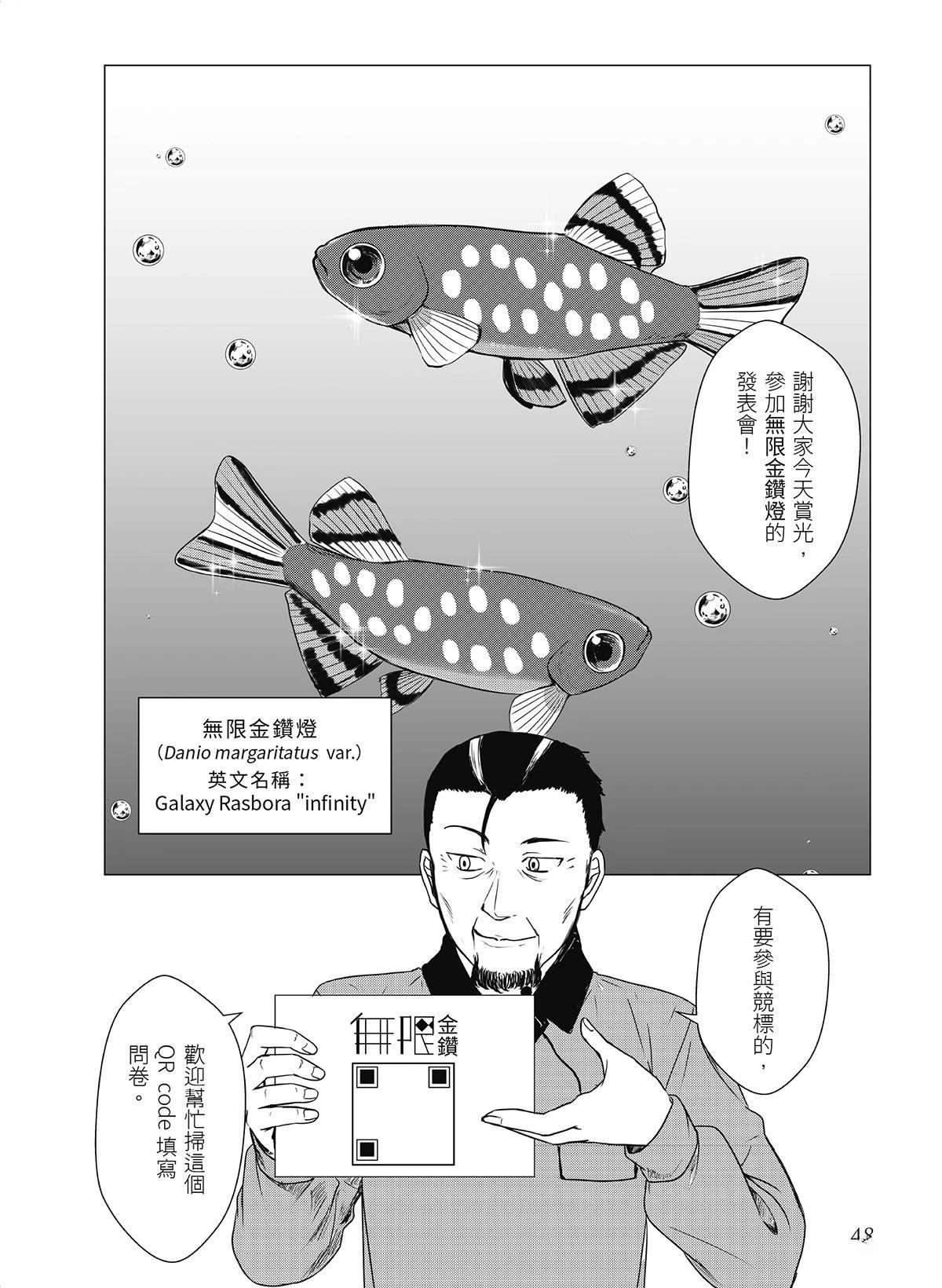 第17回5