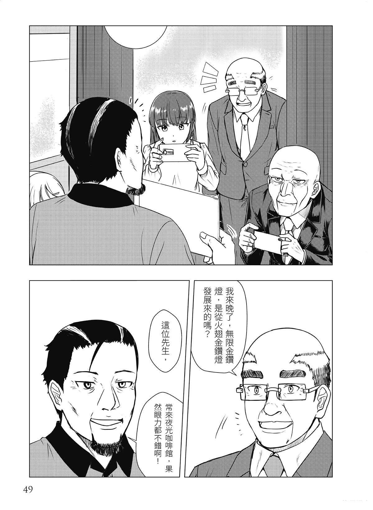 第17回6