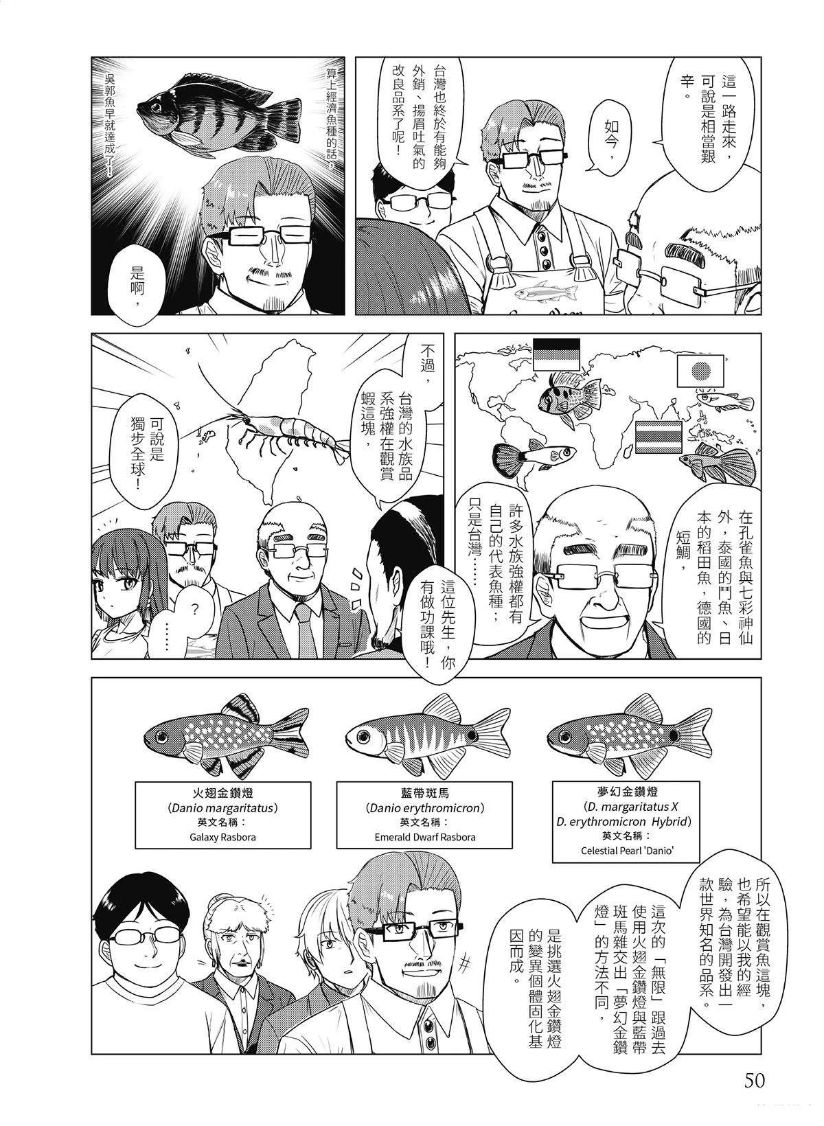 第17回7