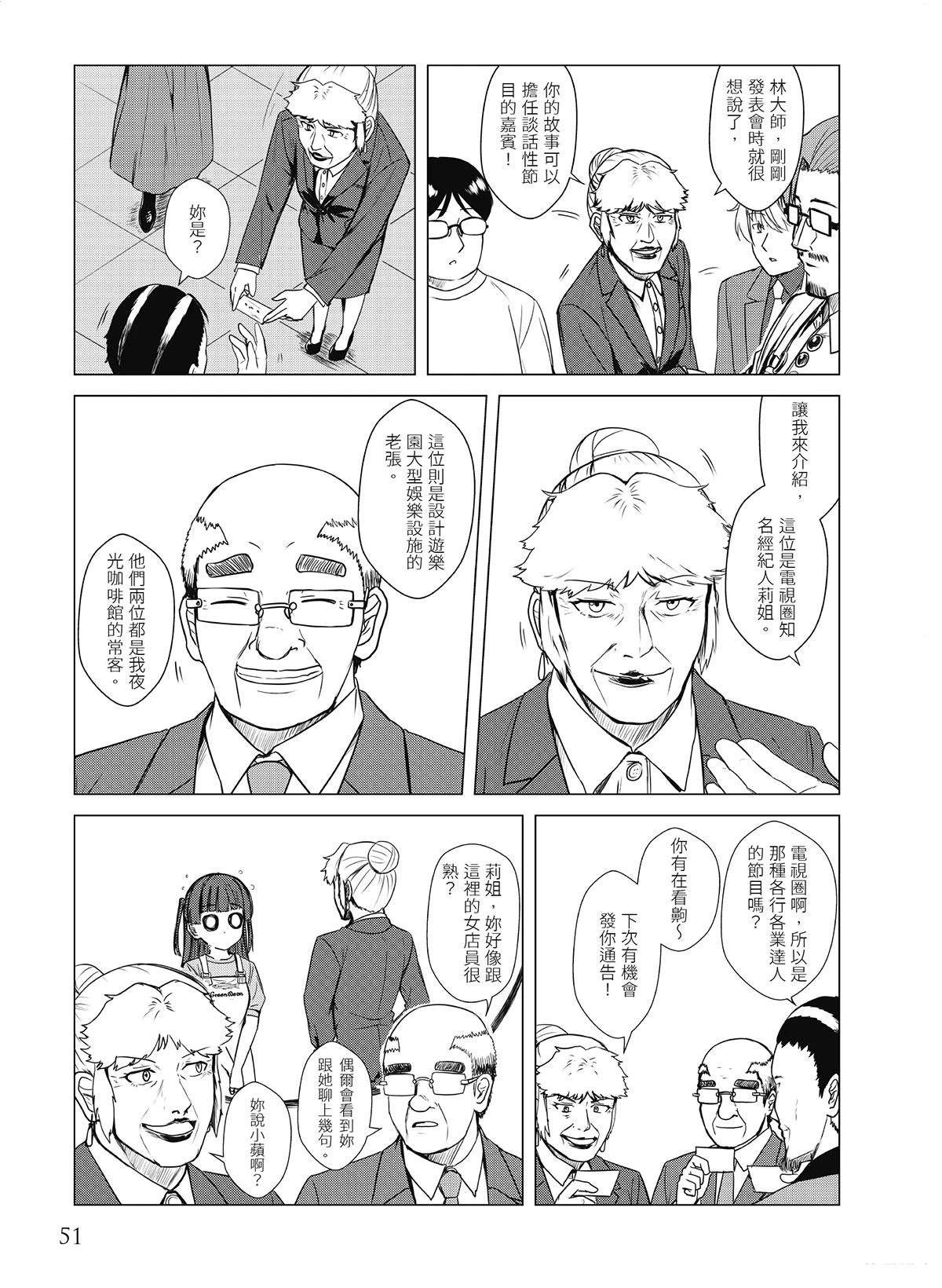 第17回8