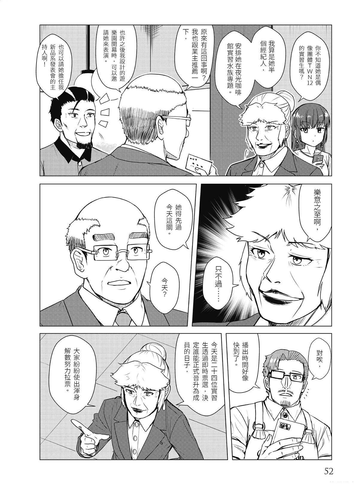 第17回9