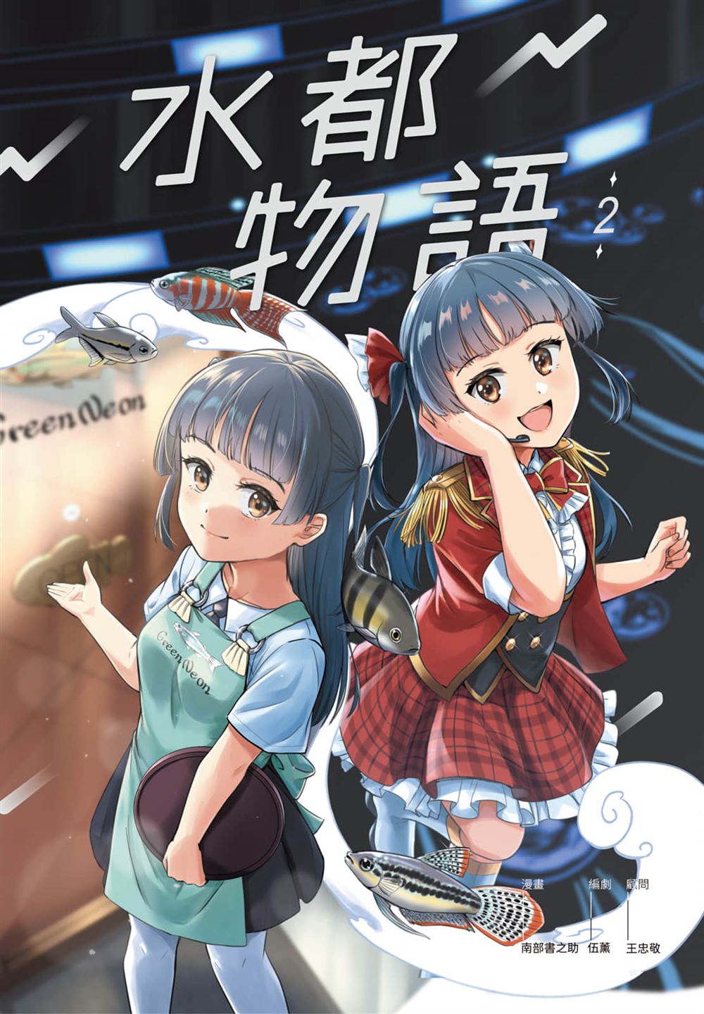 第2卷0
