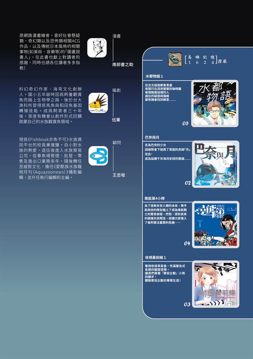 第2卷1