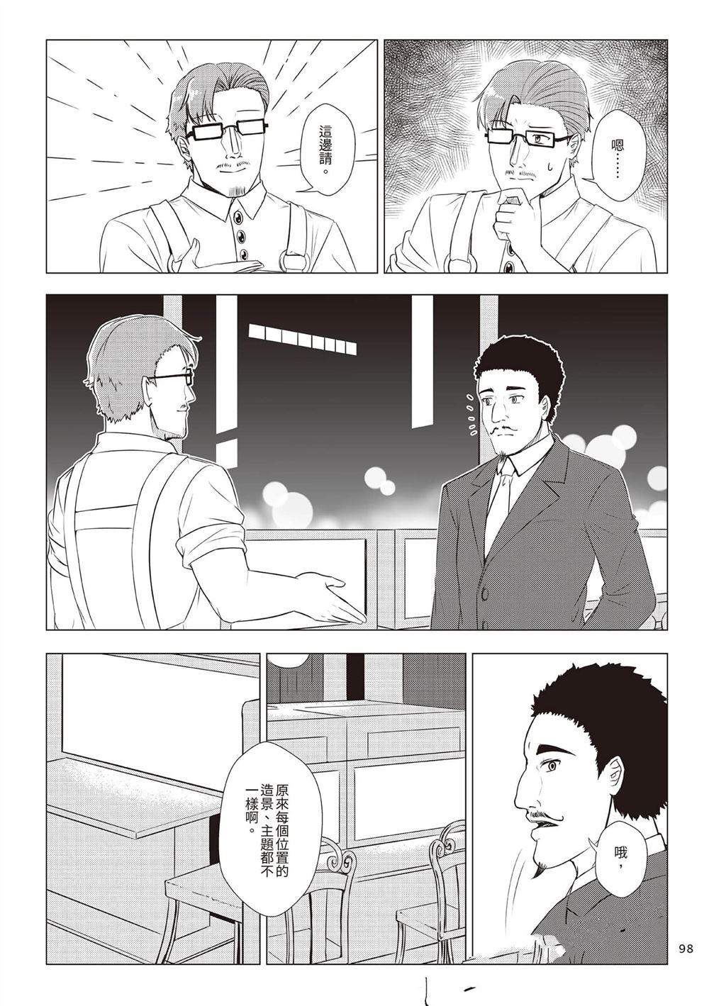 第2卷100