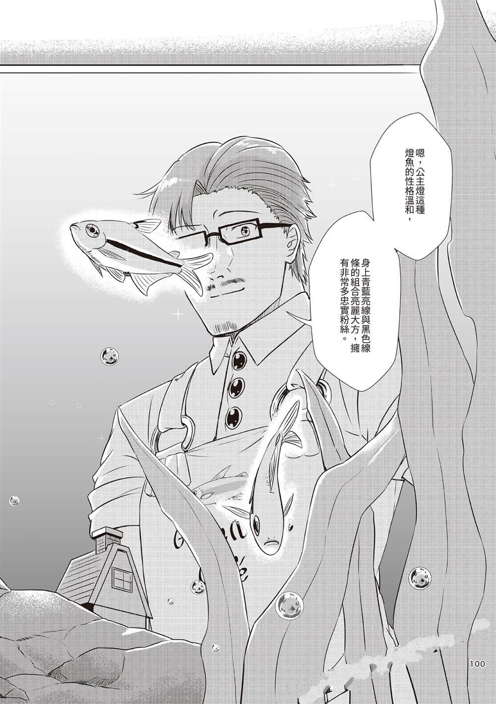 第2卷102