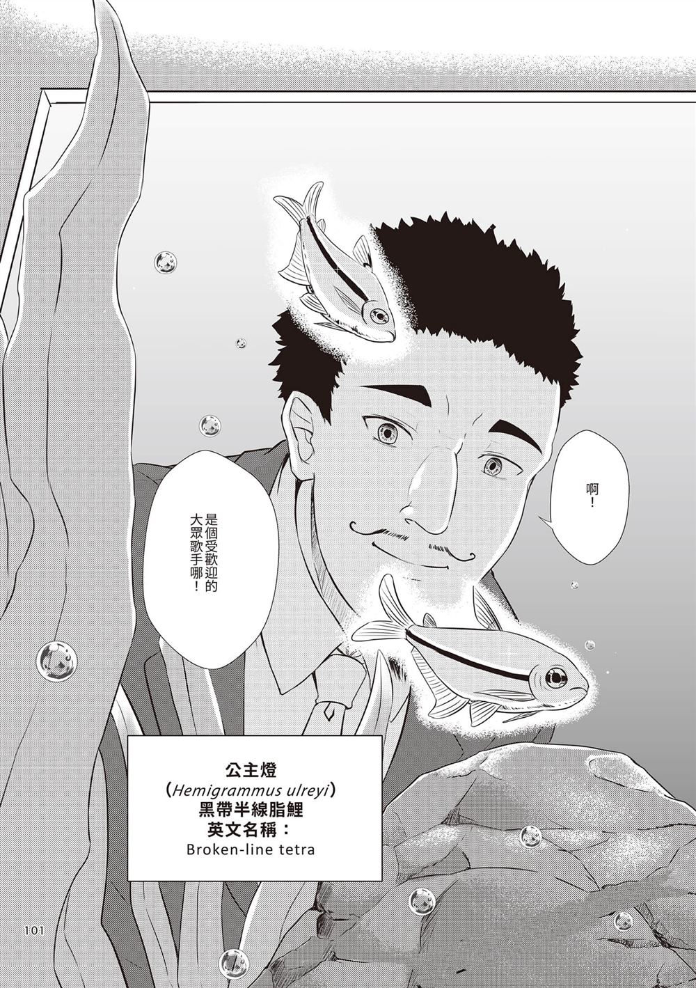 第2卷103