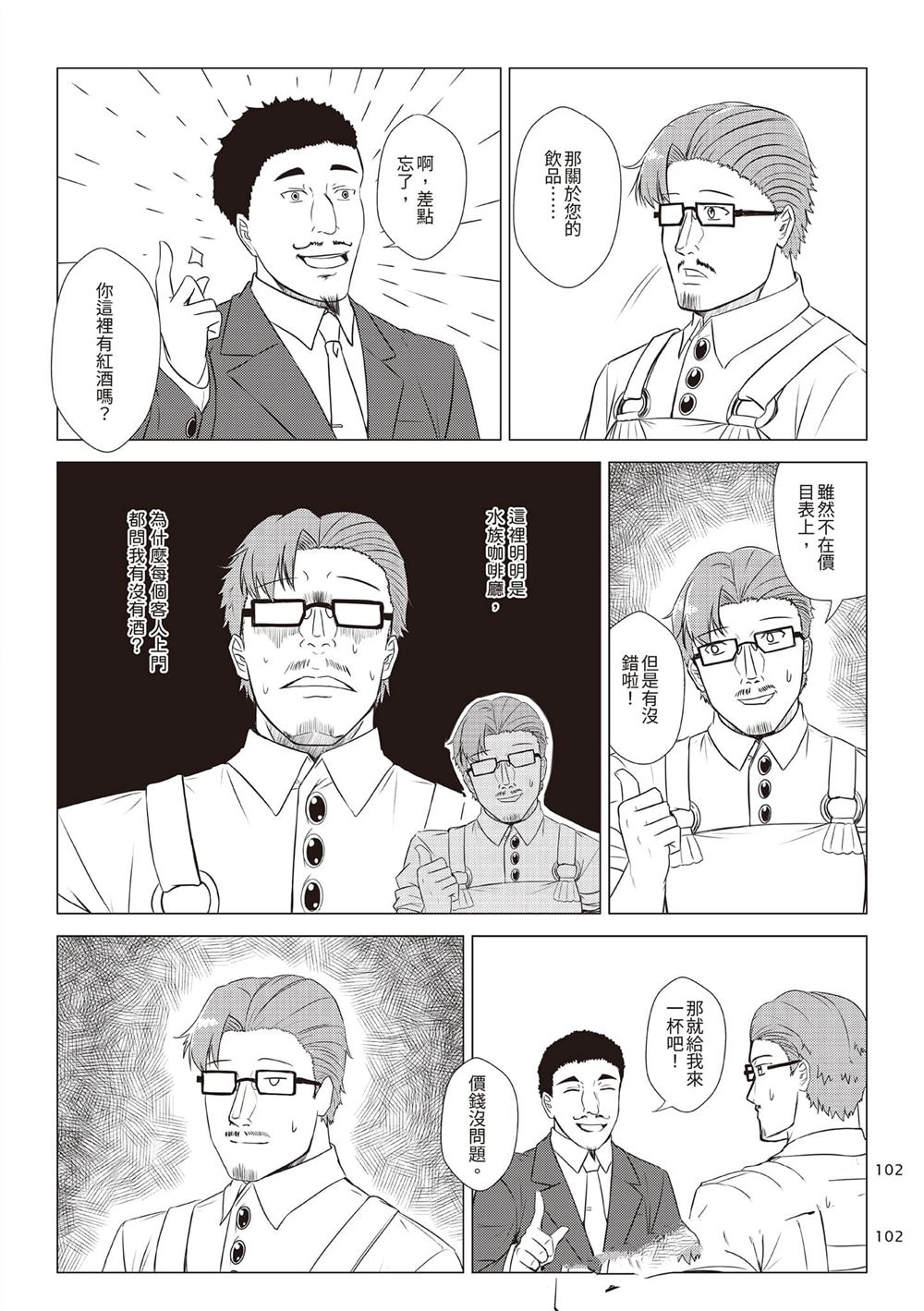 第2卷104