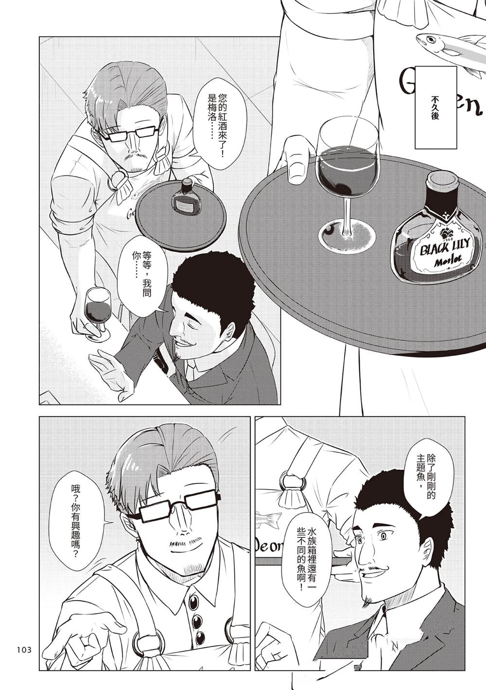 第2卷105