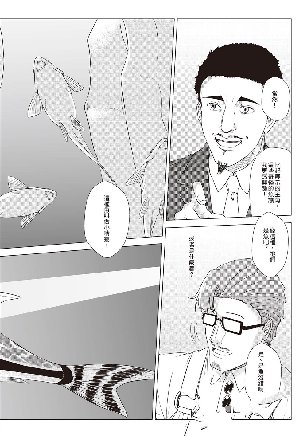 第2卷106