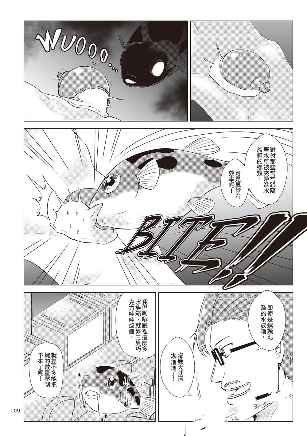 第2卷111