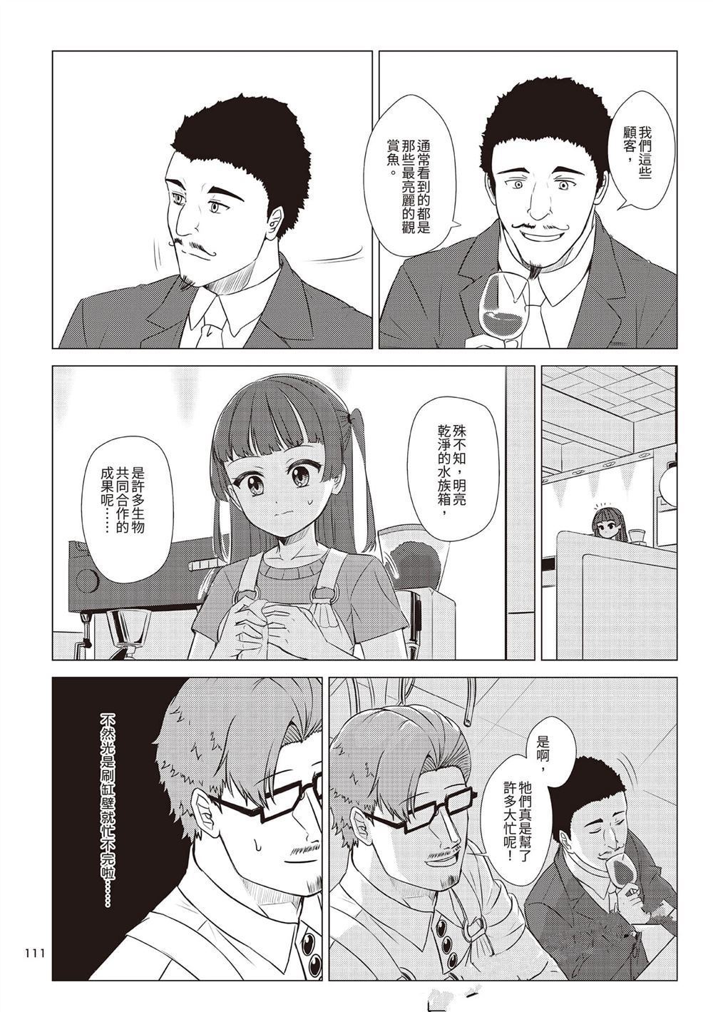 第2卷113