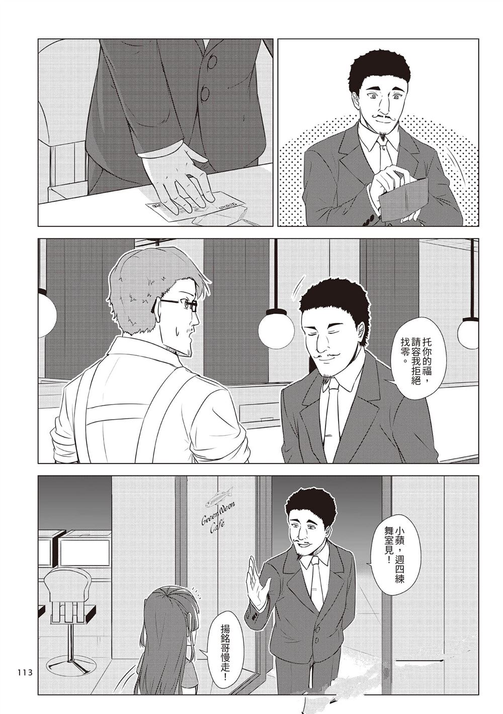 第2卷115