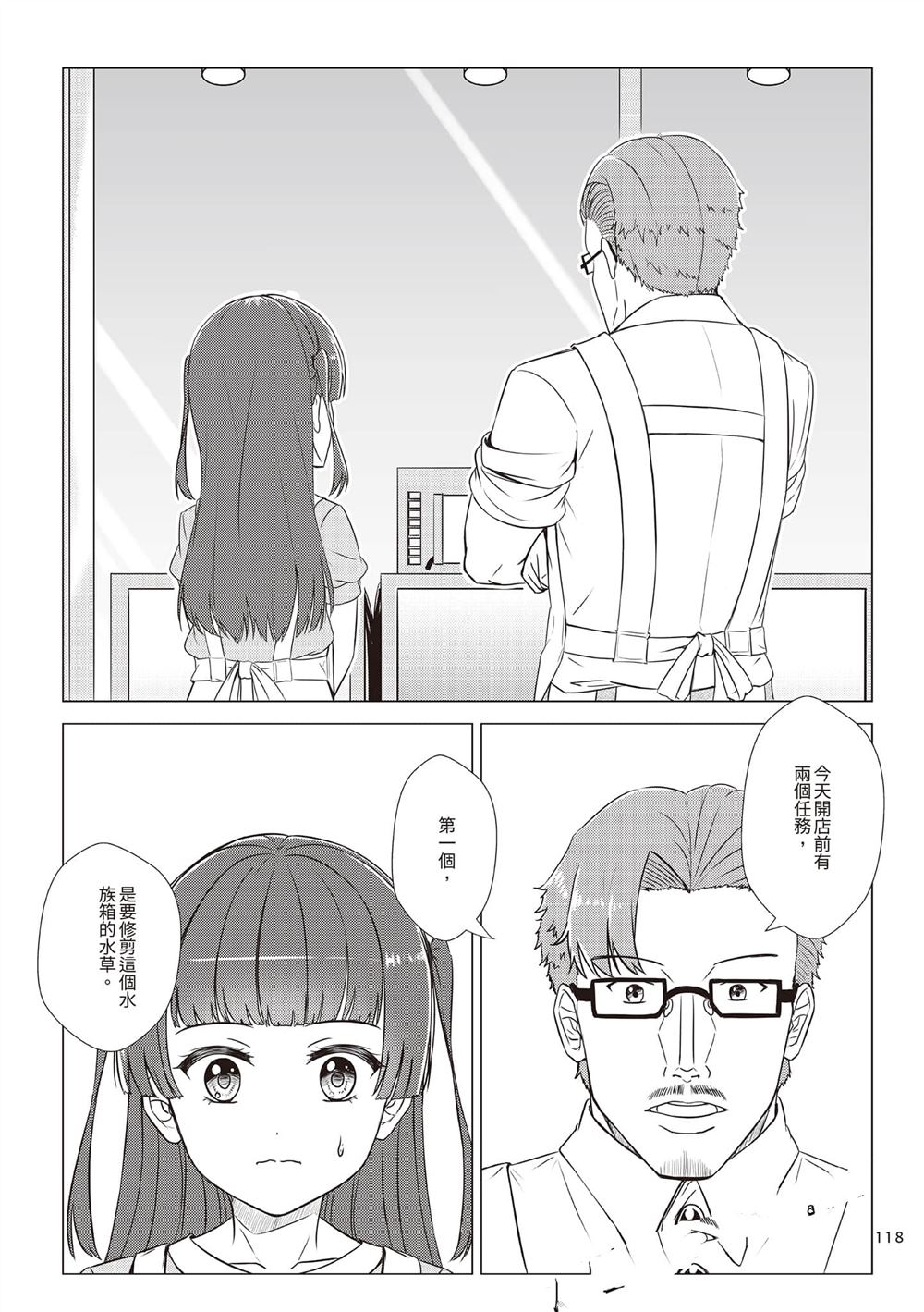 第2卷120