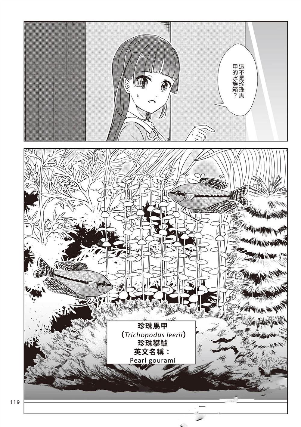 第2卷121