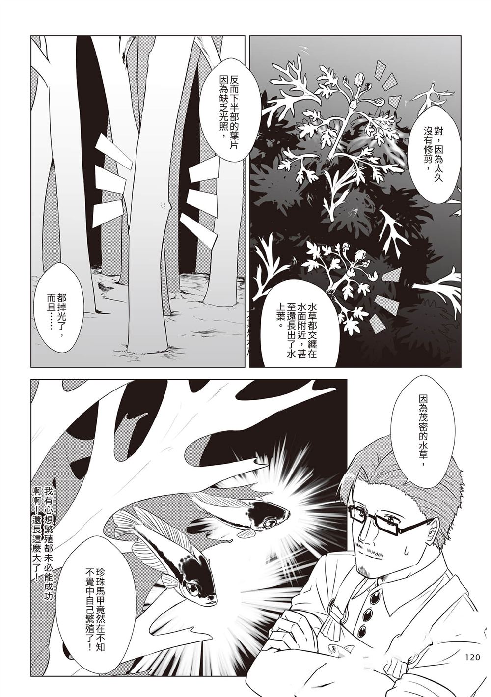 第2卷122