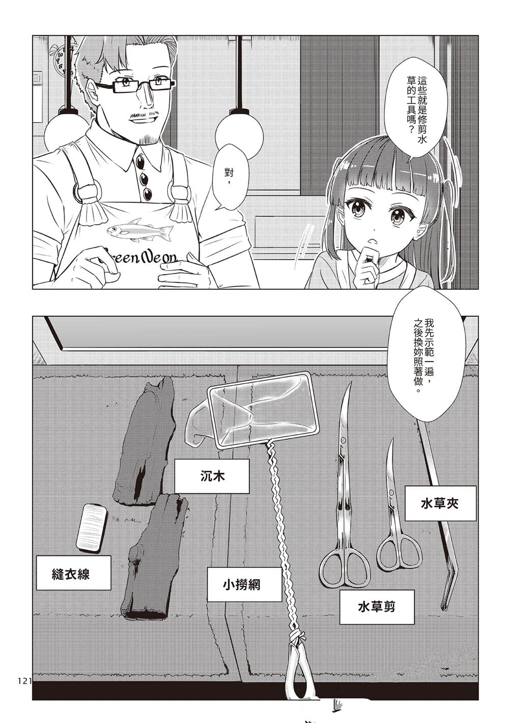 第2卷123