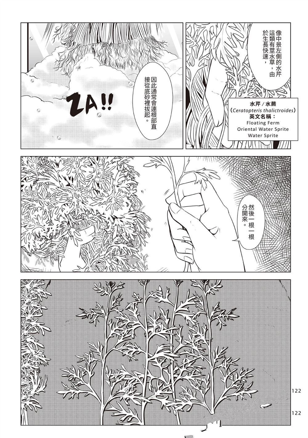 第2卷124