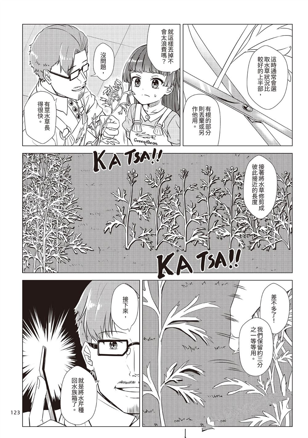 第2卷125