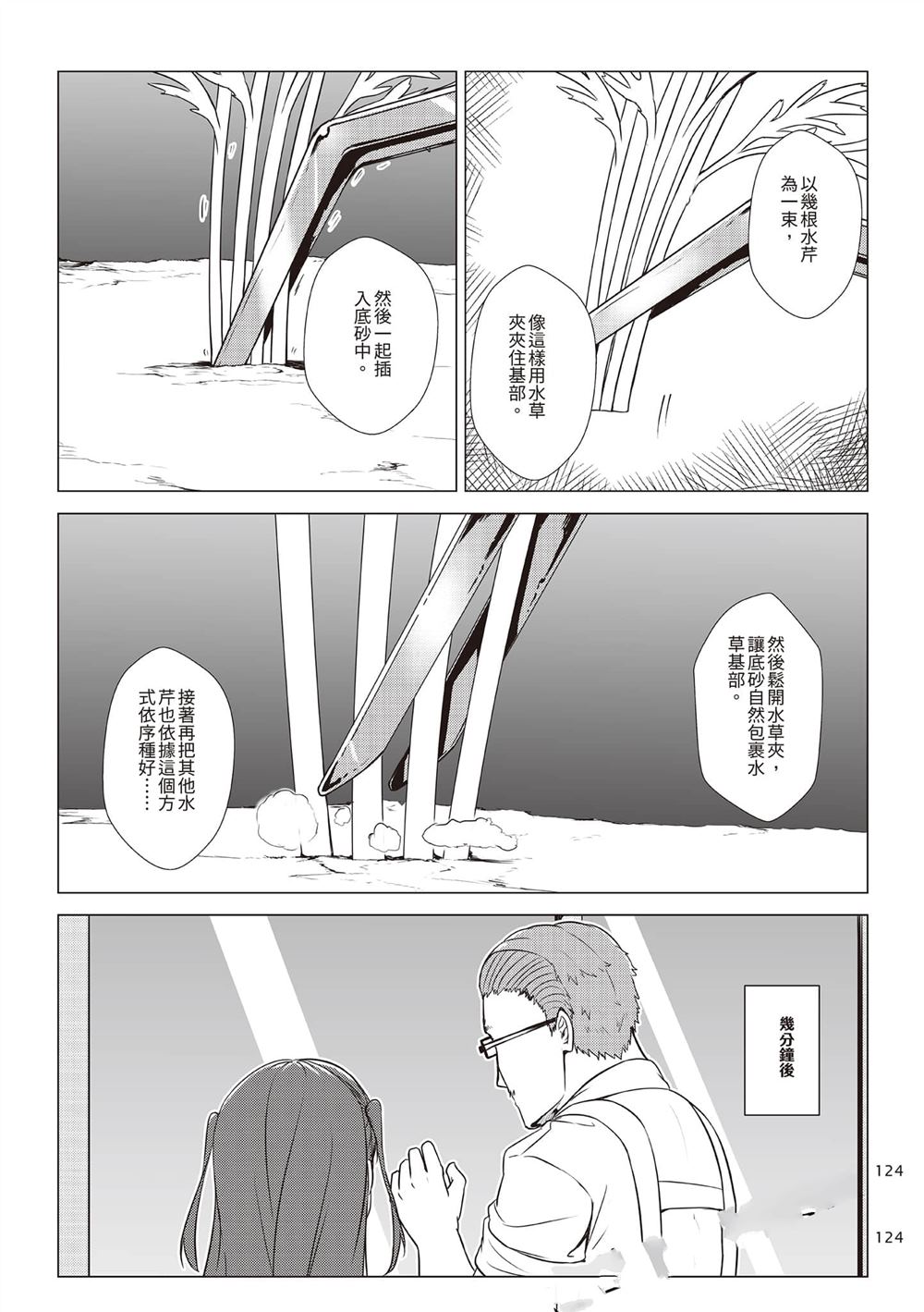 第2卷126