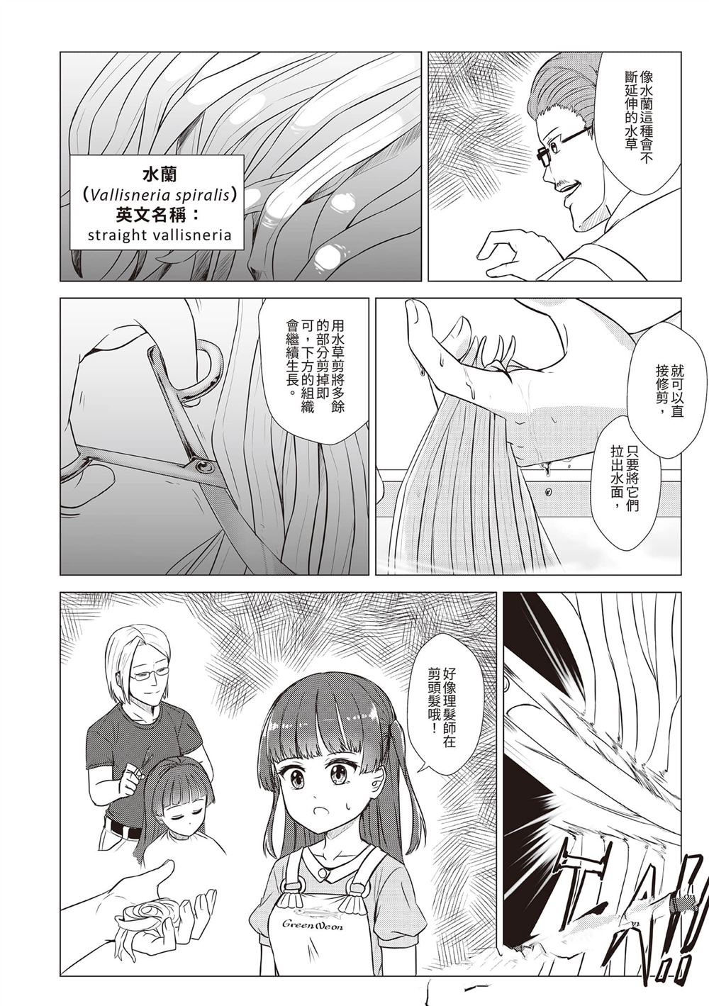 第2卷128