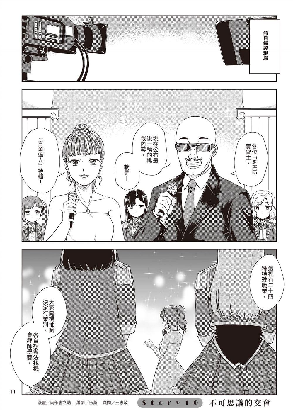 第2卷13
