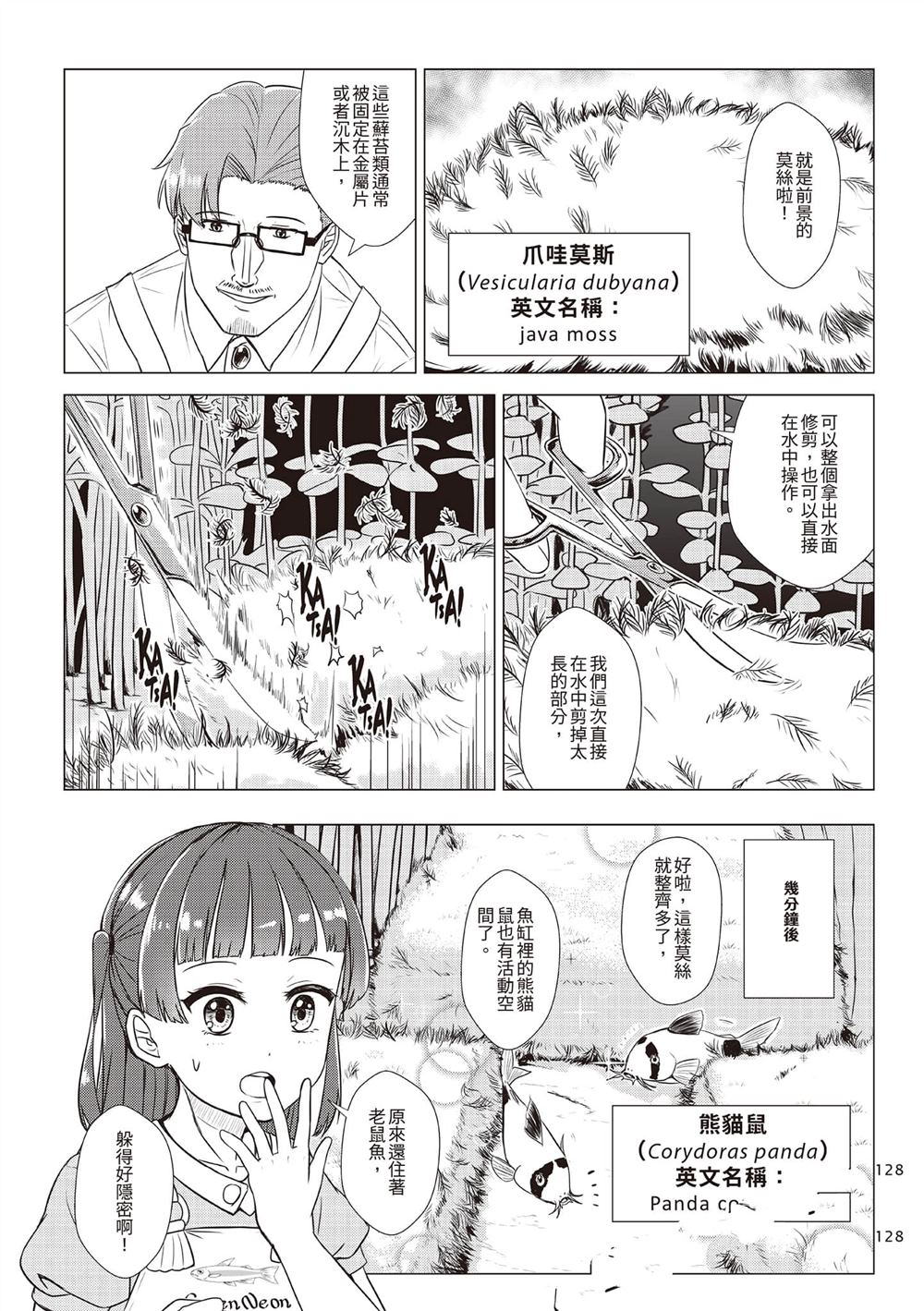 第2卷130